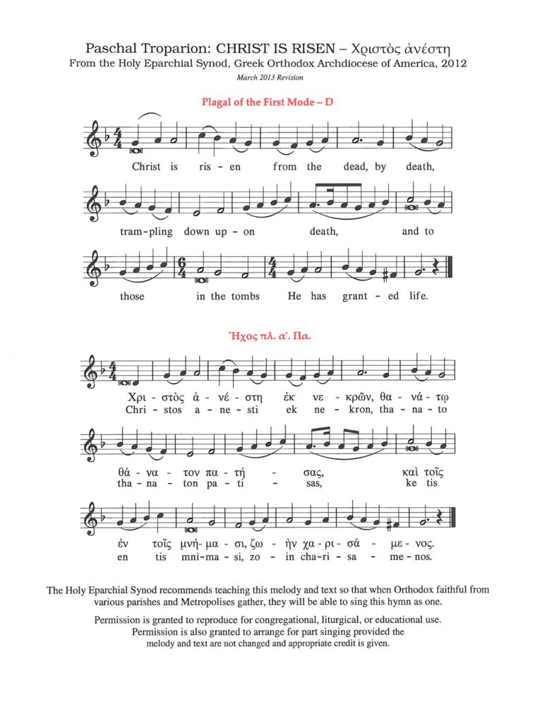 Christ is risen hymn