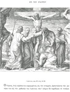 crucifixion